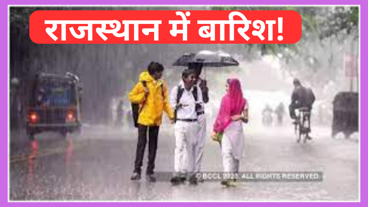 Jaipur Rain Forecast