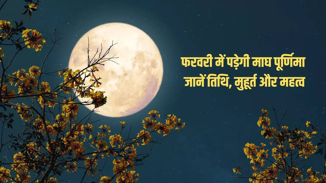 February Me Purnima Kab Hai 2024 When Is Purnima In February 2024 Magh