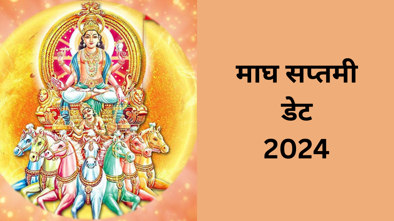 Magh Saptami 2024, When Is Magh Saptami Date,Kab Hai Magh Saptami Date