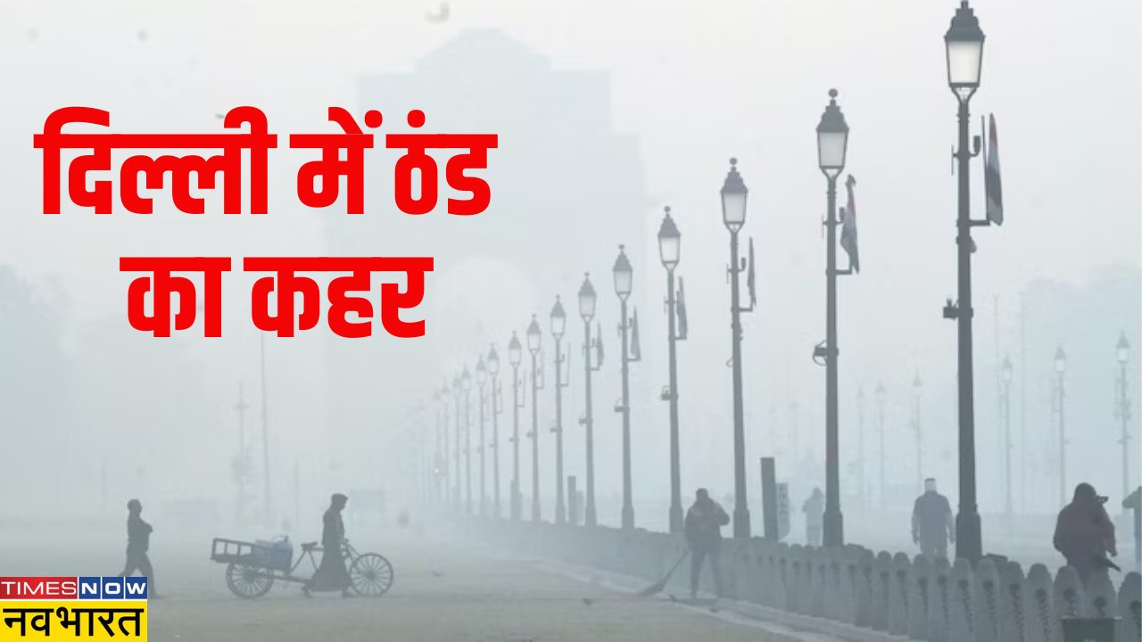 Cold in Delhi