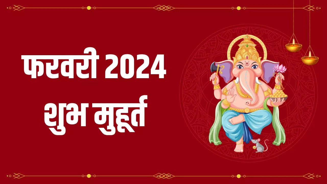 February 2025 Shubh Muhurat Panchang In Hindi February 2025 Vivah