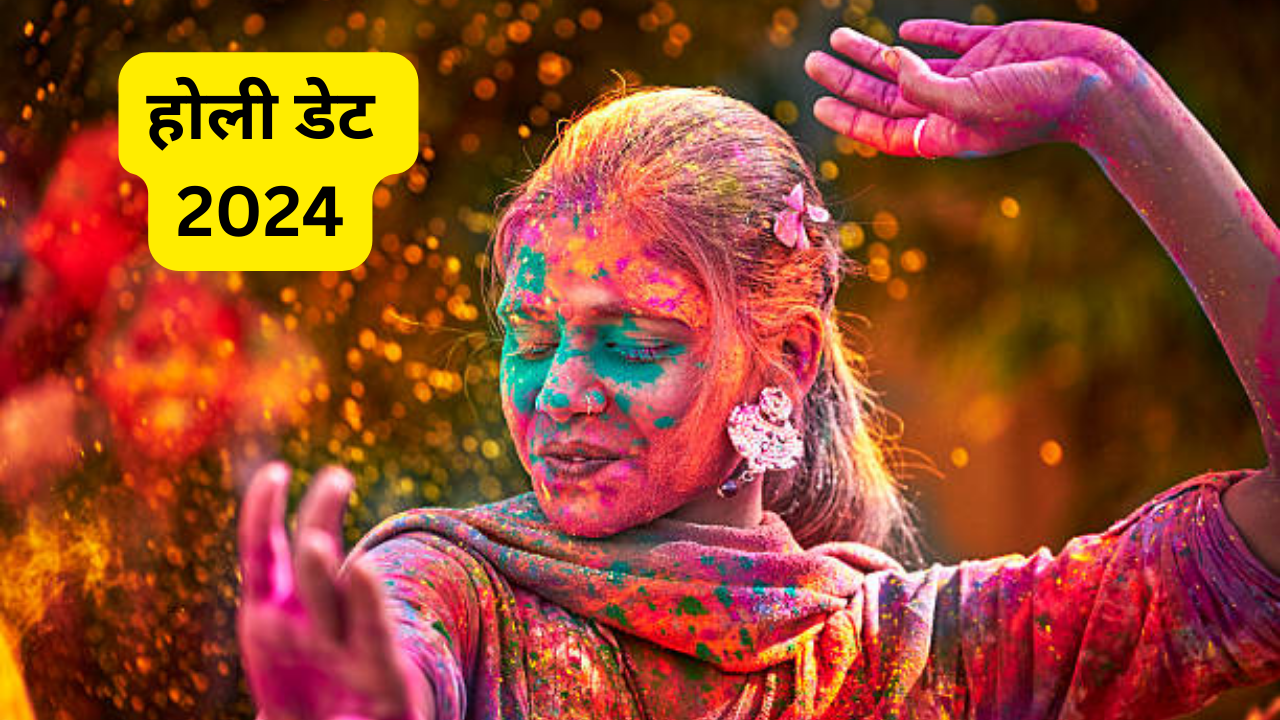 Holi 2024 Date, When Is HOli In 2024 Date And Importance All Details In