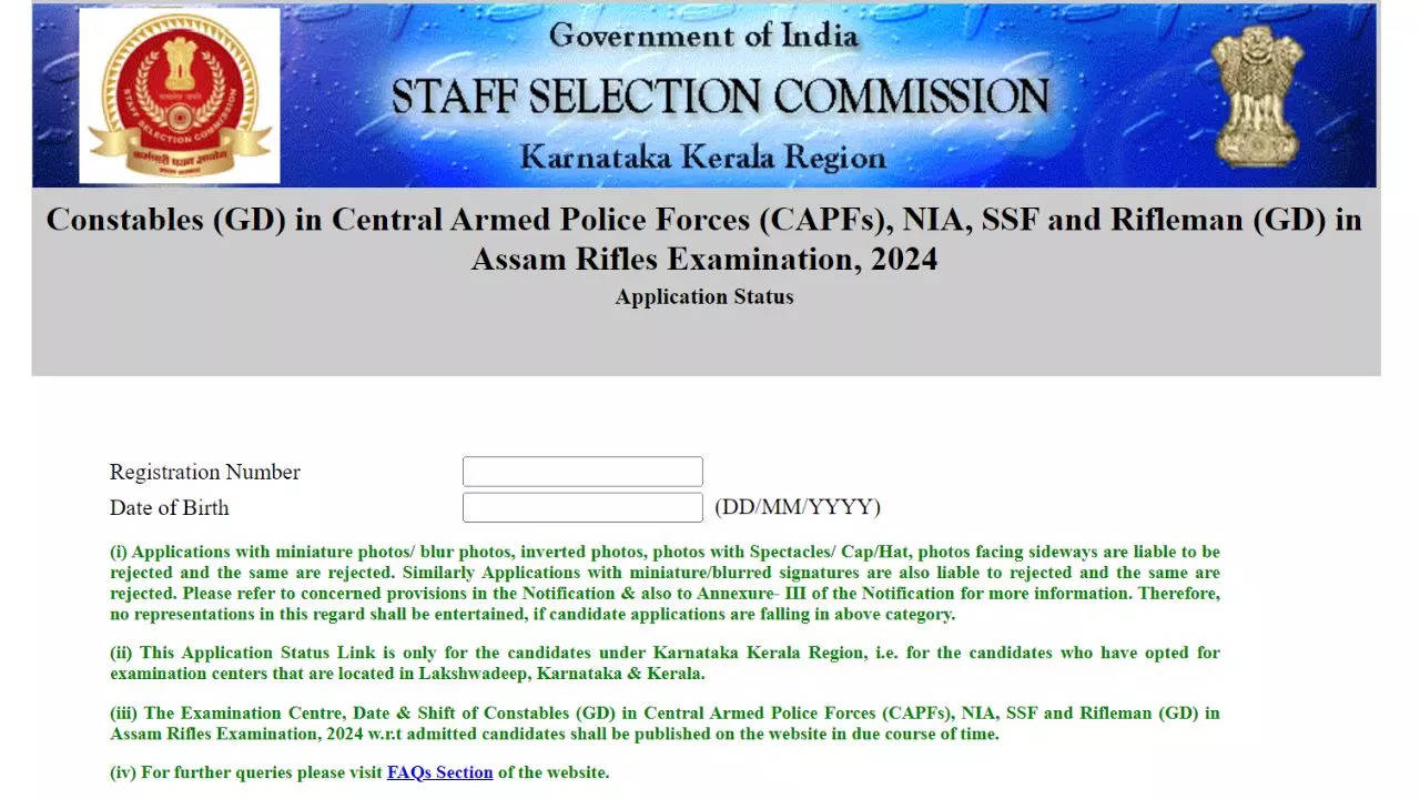 ssc gd constable application status link