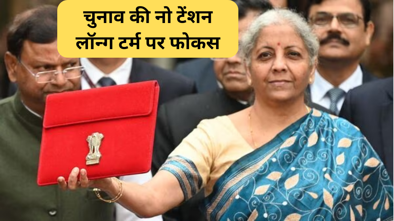 budget 2024- Nirmala