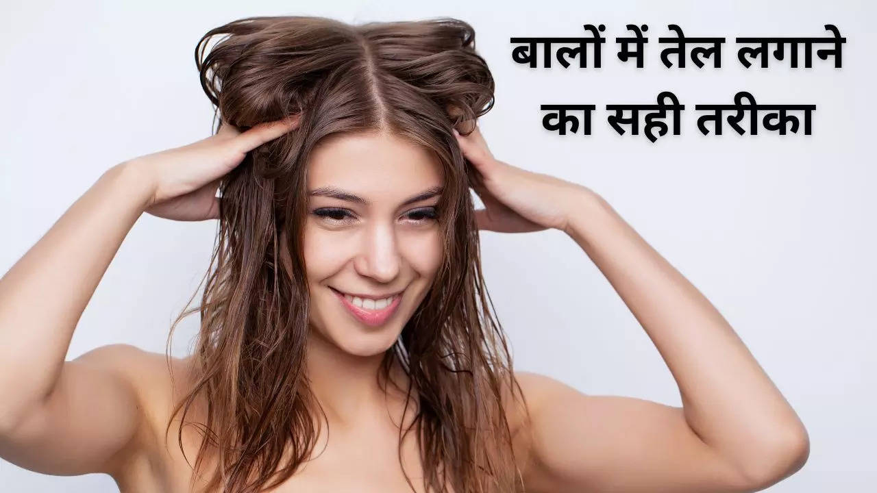 hair oiling tips in hindi