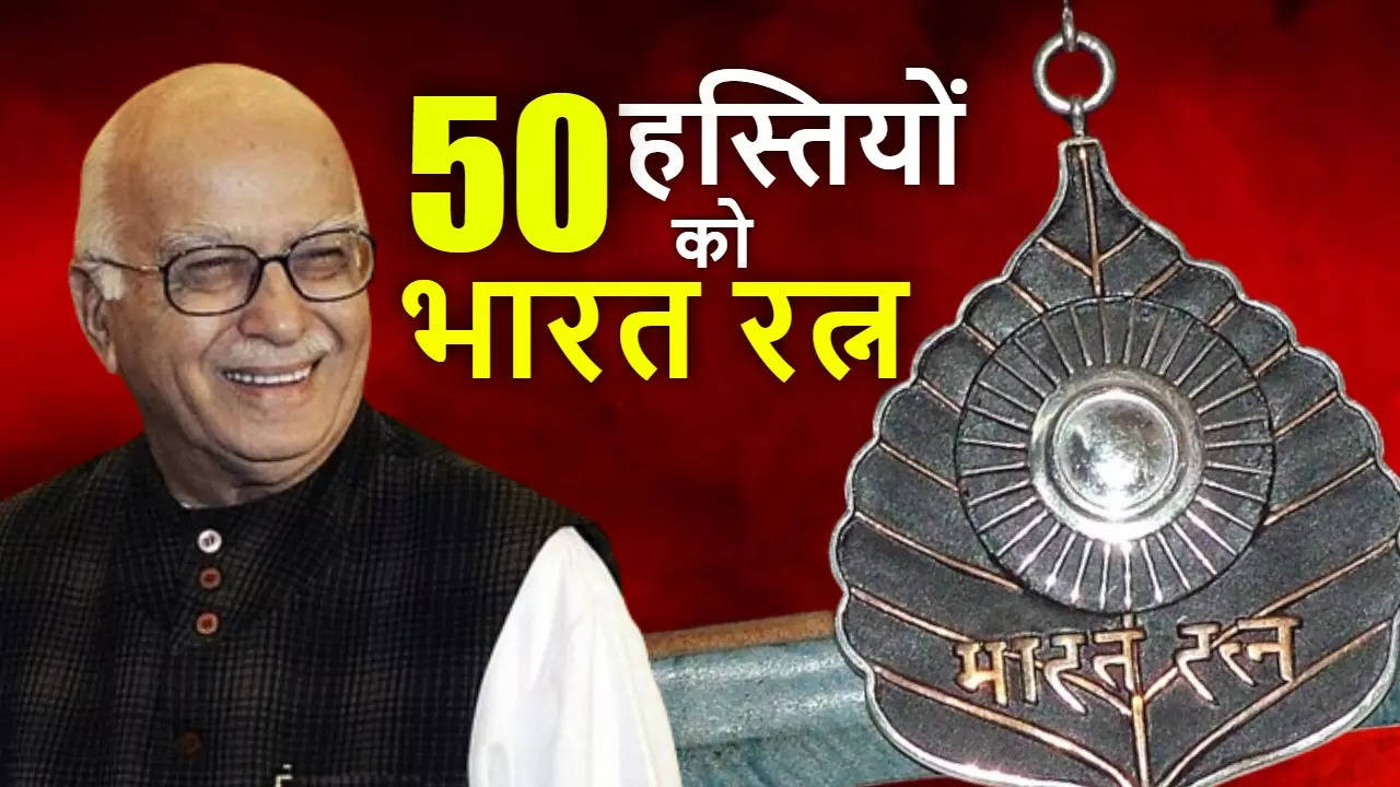 Bharat Ratna Award Winners List भारत रत्न पुरस्कार विजेताओं की लिस्ट