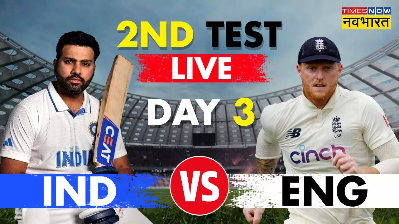 Ind Vs Eng 2nd Test Day-3 Highlights: तीसरे दिन का खेल हुआ खत्म, इंग्लैंड के सामने जीत के लिए विशाल लक्ष्य  