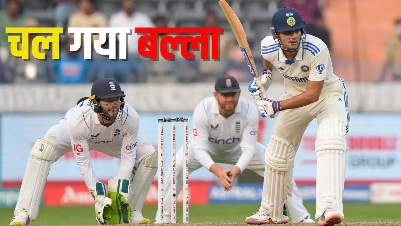 Shubman Gill, Shubman Gill century, Shubman Gill century Against England, Shubman Gill Most Run, Shubman Gill Most Run in Test, India vs England, India vs England Test, India vs England 2nd Test, IND vs ENG, IND vs ENG 2nd Test, Cricket News, Cricket News in Hindi, Cricket News Hindi, Sports News in Hindi,