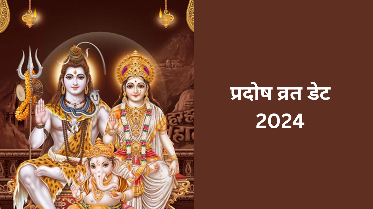 Pradosh Vrat Date And Puja Vidhi 2024, When Is February Month Pradosh