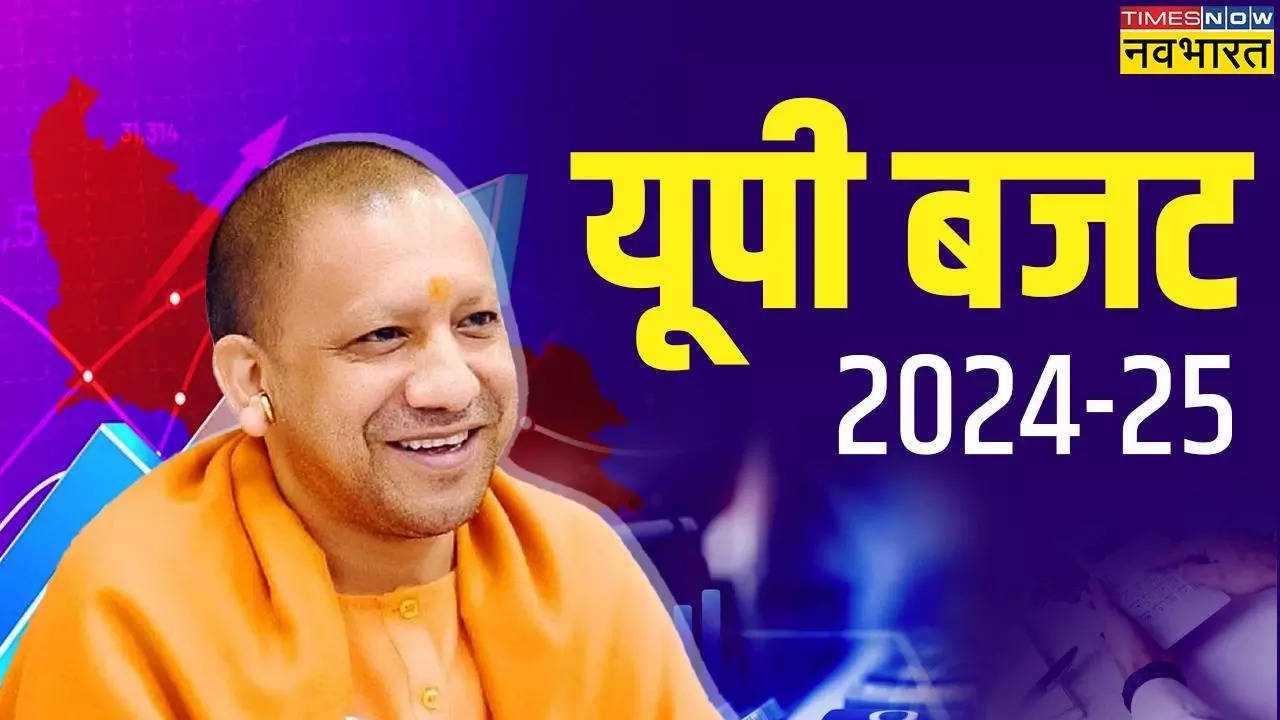 UP Budget 2024