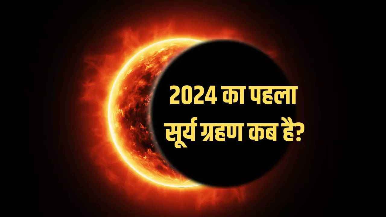 surya grahan 2024 date and time in india