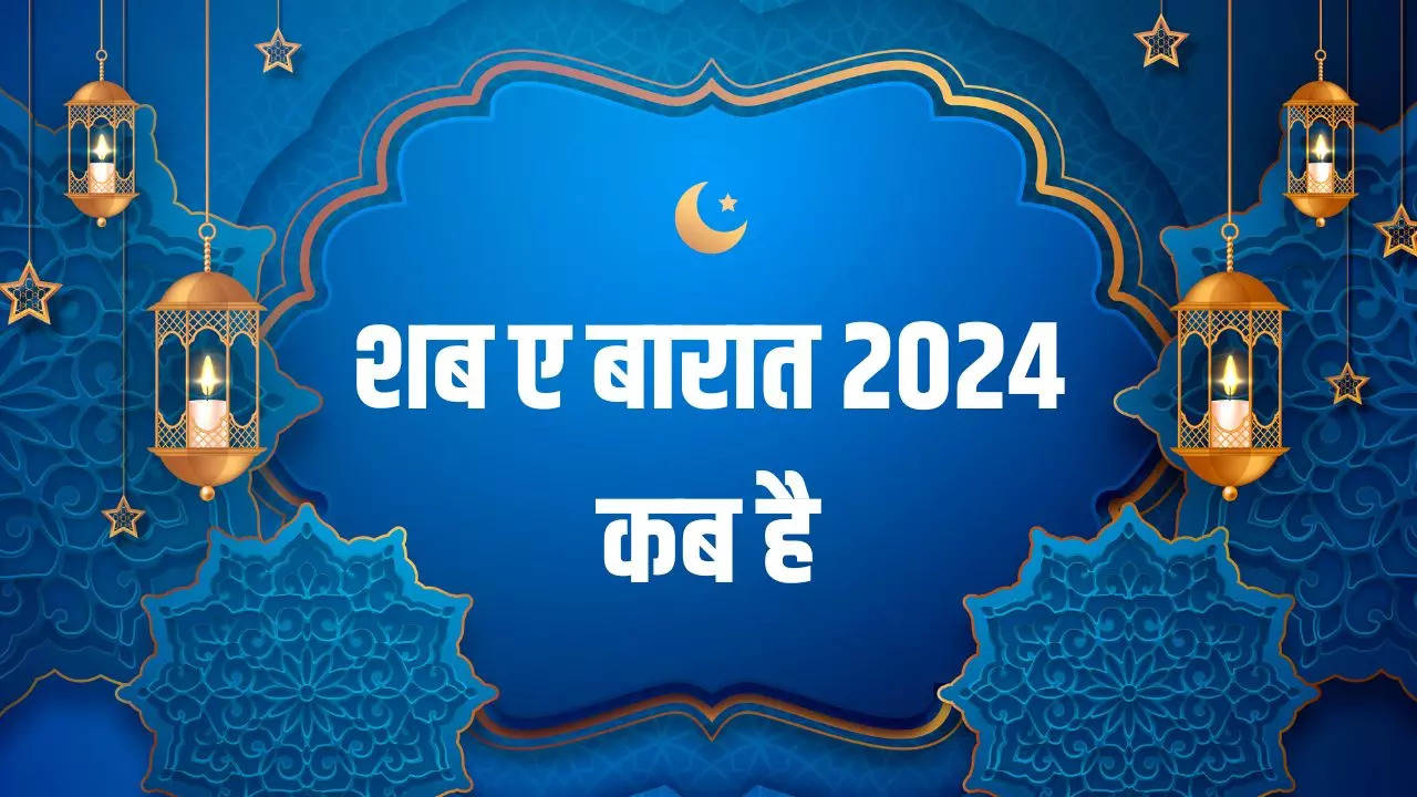 Islamic Calendar 2025 Shab E Barat Date 