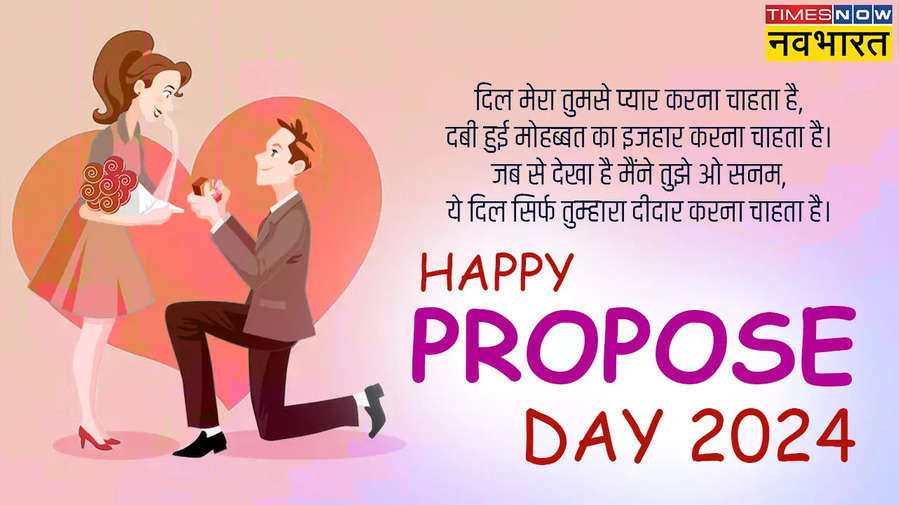 Propose Day Gifts, Propose Day Reply, Propose Day Gifts, Best Proposal