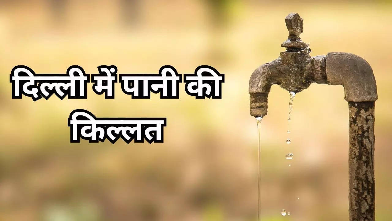 Delhi Water Supply Cut