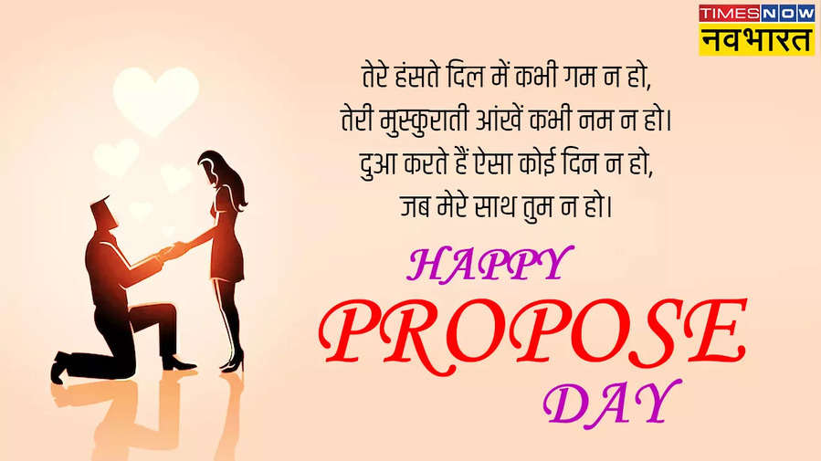 Propose Day Gifts, Propose Day Reply, Propose Day Gifts, Best Proposal