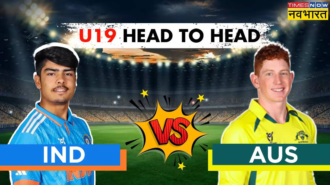 India vs Australia U19 Head to Head: फाइनल मुकाबले से पहले जान लें कैसा है भारत और ऑस्टेलिया का रिकॉर्ड