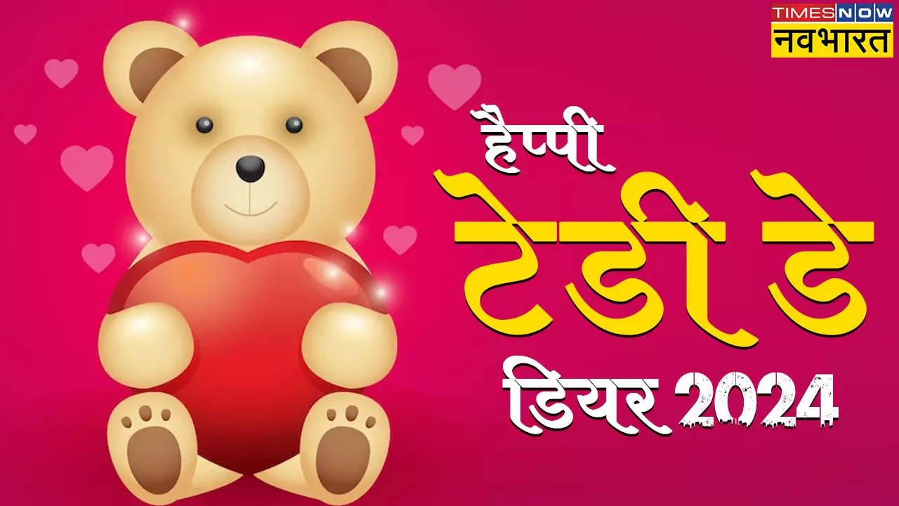 Happy Teddy Day wishes