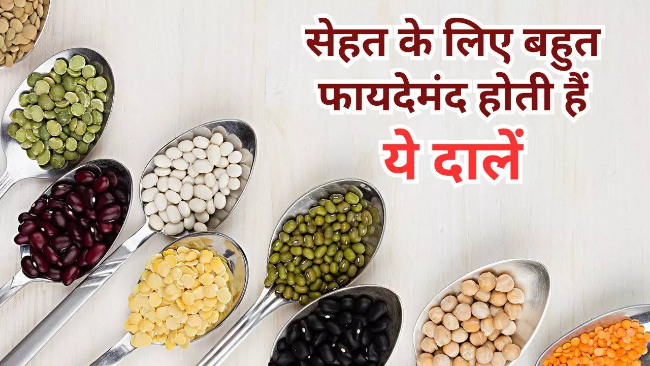 Benefits-Of-Pulses-In-Hindi