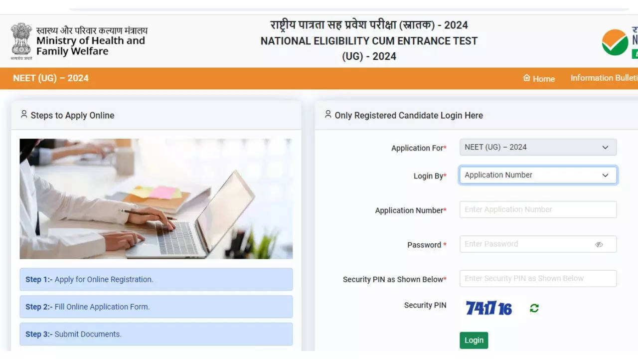 NEET UG 2024 Registration, NEET UG 2024 Application Form (2)