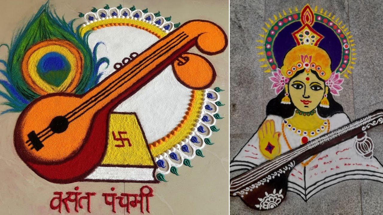 Basant Panchami 2024 Rangoli Designs Saraswati Maa Photo Devi Saraswati Images Latest Simple 2962