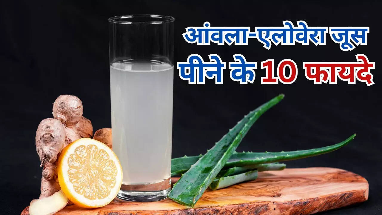 Aloe vera juice outlet in hindi