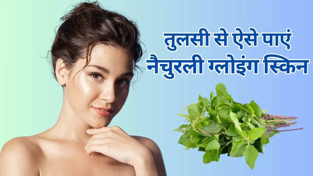 Tulsi-Leaves-Benefits-For-Skin-In-Hindi