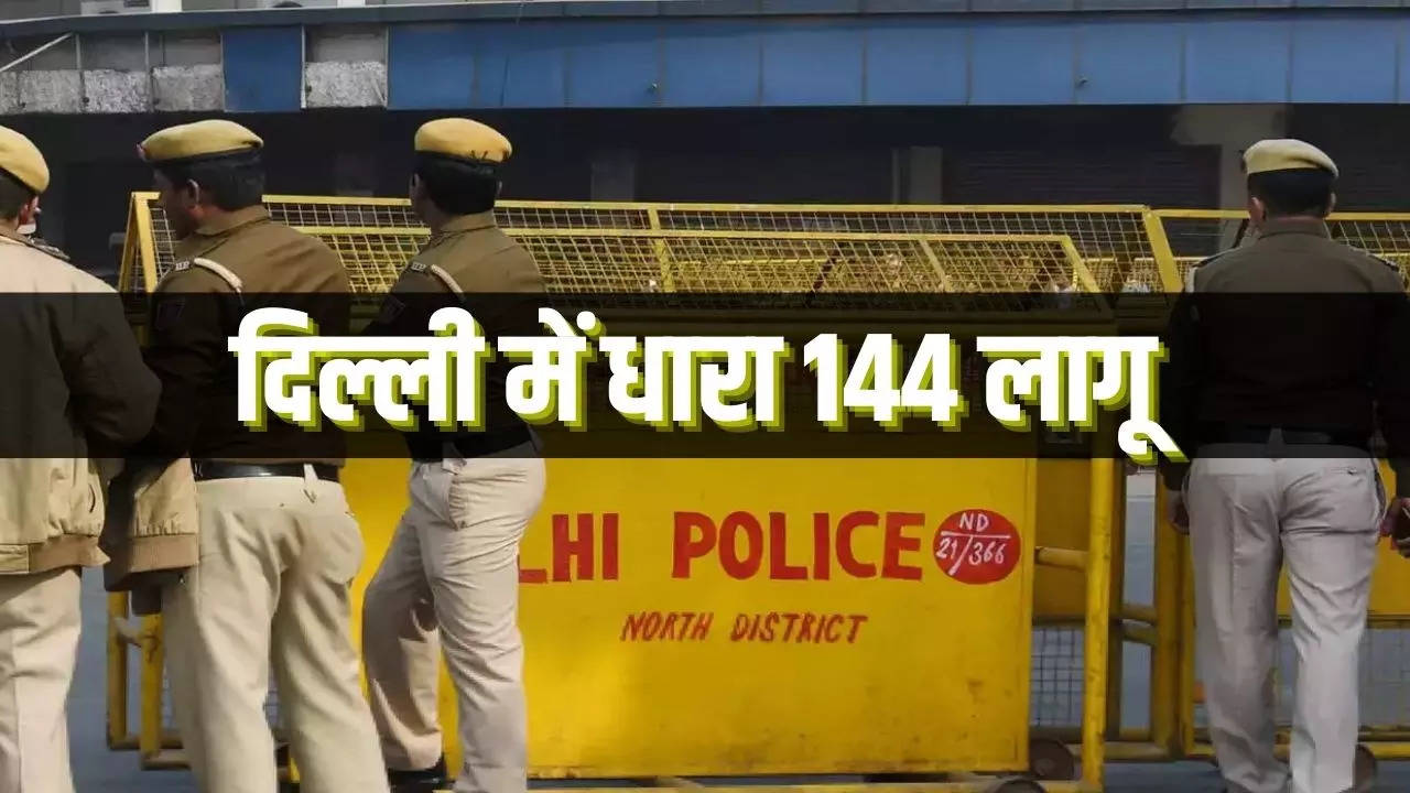 Delhi Police Commissioner Imposed 144 in Entire City