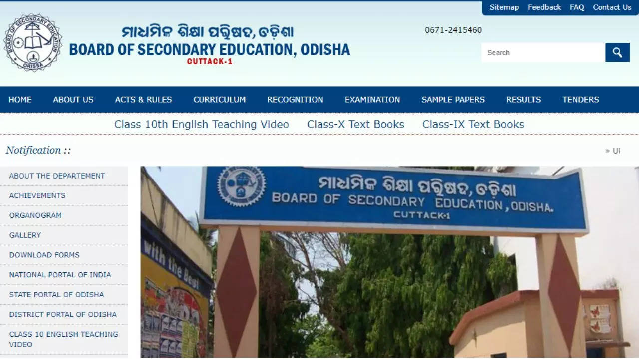 Odisha Board HSC Board Admit Card 2024, Odisha Board 10th Admit Card 2024