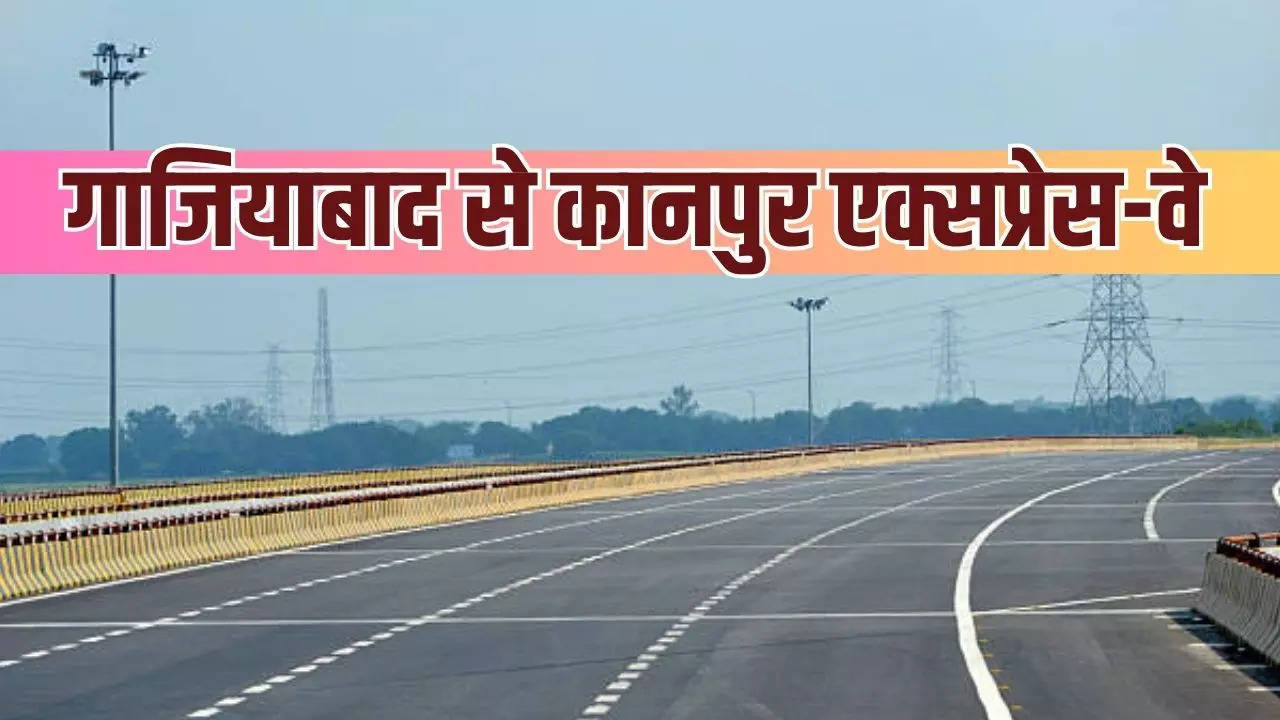 Ghaziabad Kanpur Expressway