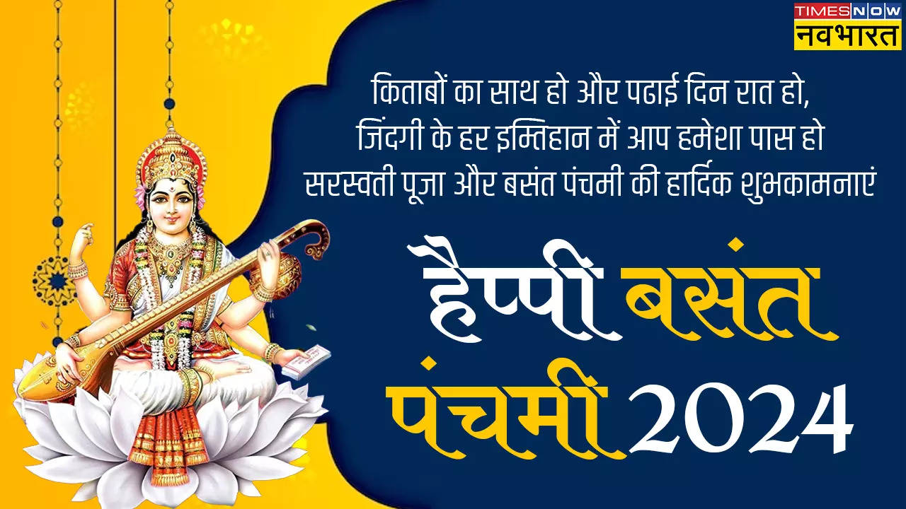 basant panchami