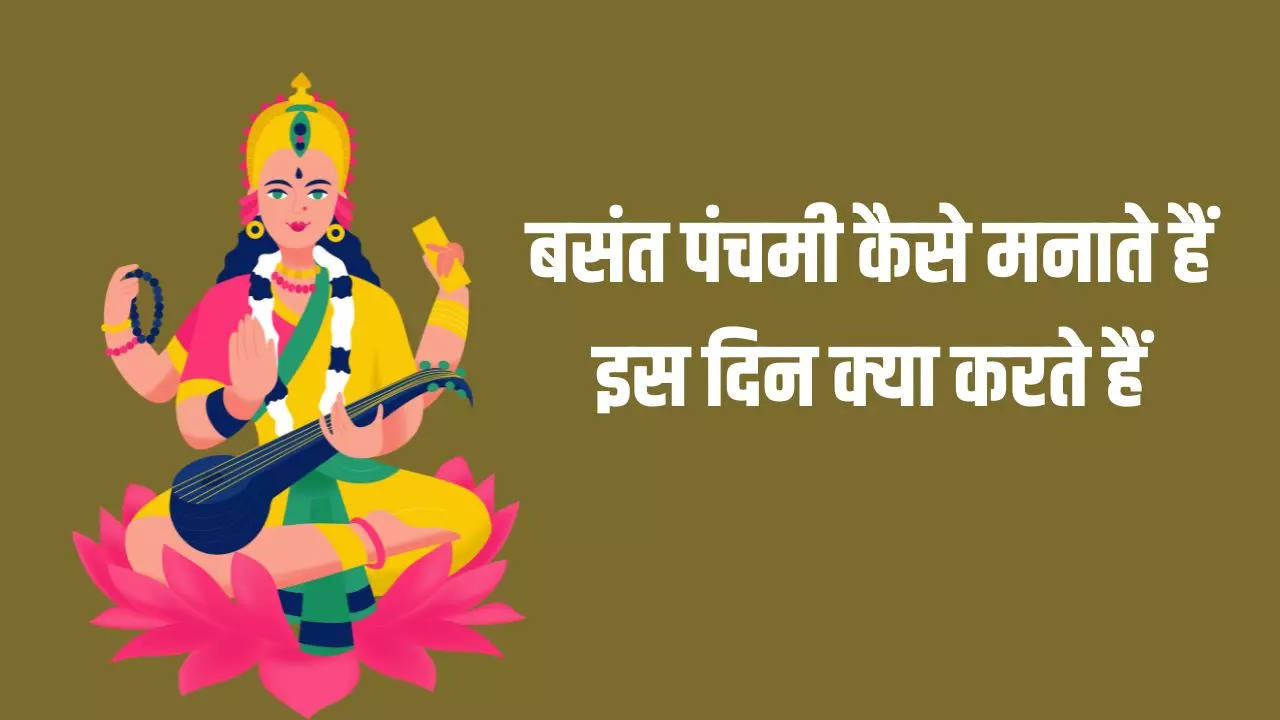 Basant Panchami 2024 Do's and Don'ts