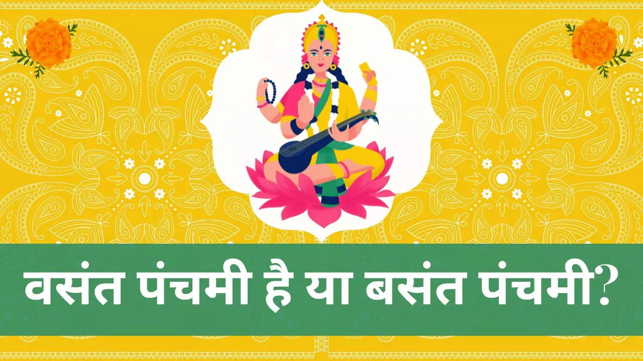 vasant panchami 2024