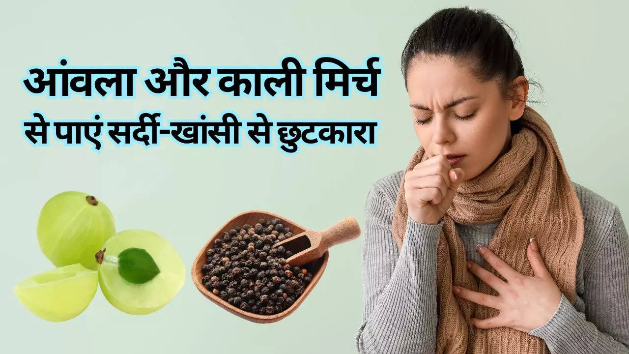 amla-and-black-pepper-benefits-to-relieve-cough-and-cold