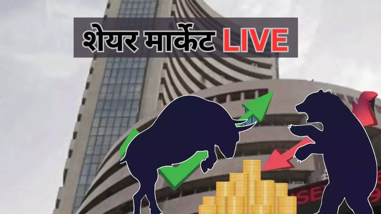 Share Market Today (शेयर मार्केट ), 13 फरवरी 2024 Highlights: निफ्टी 21,700 से ऊपर, सेंसेक्स 430 पर बंद; RIL का MCap 20 लाख करोड़ के पार