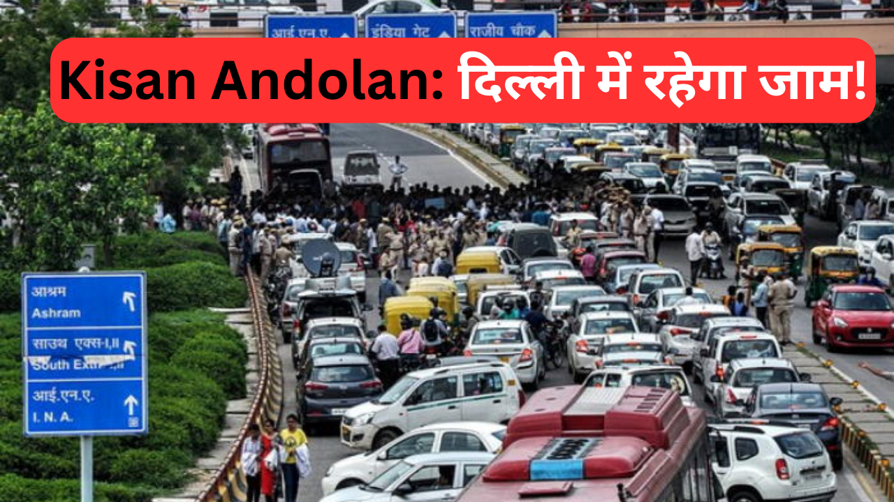 Delhi Police Traffic Jam Advisory