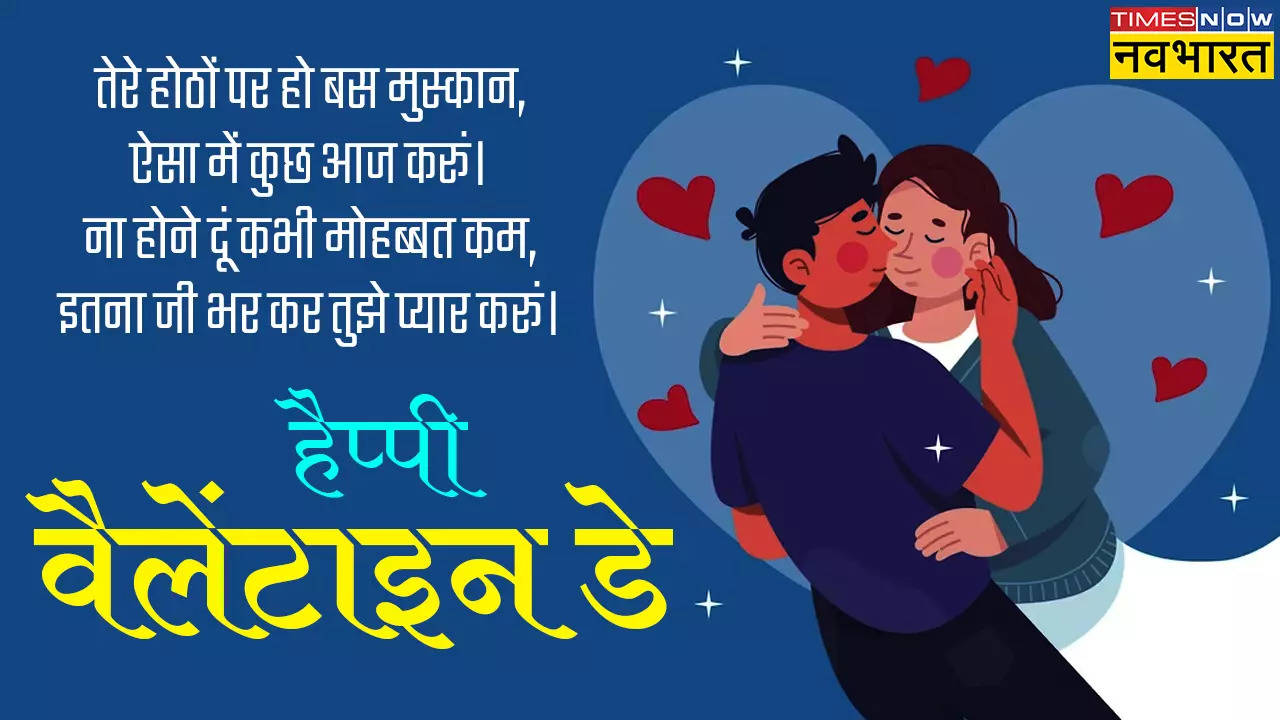 Happy Valentine Day 2024