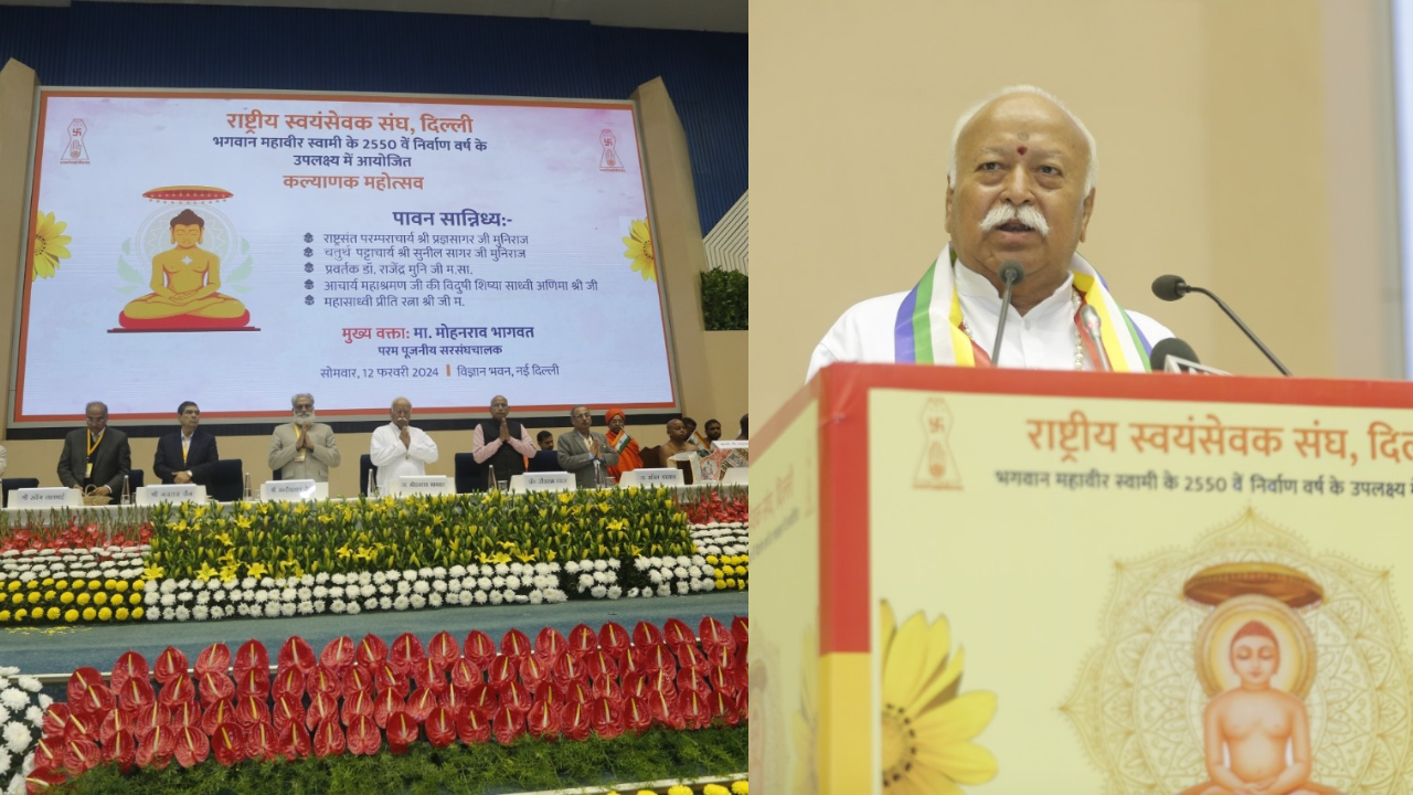 Mohan Bhagwat