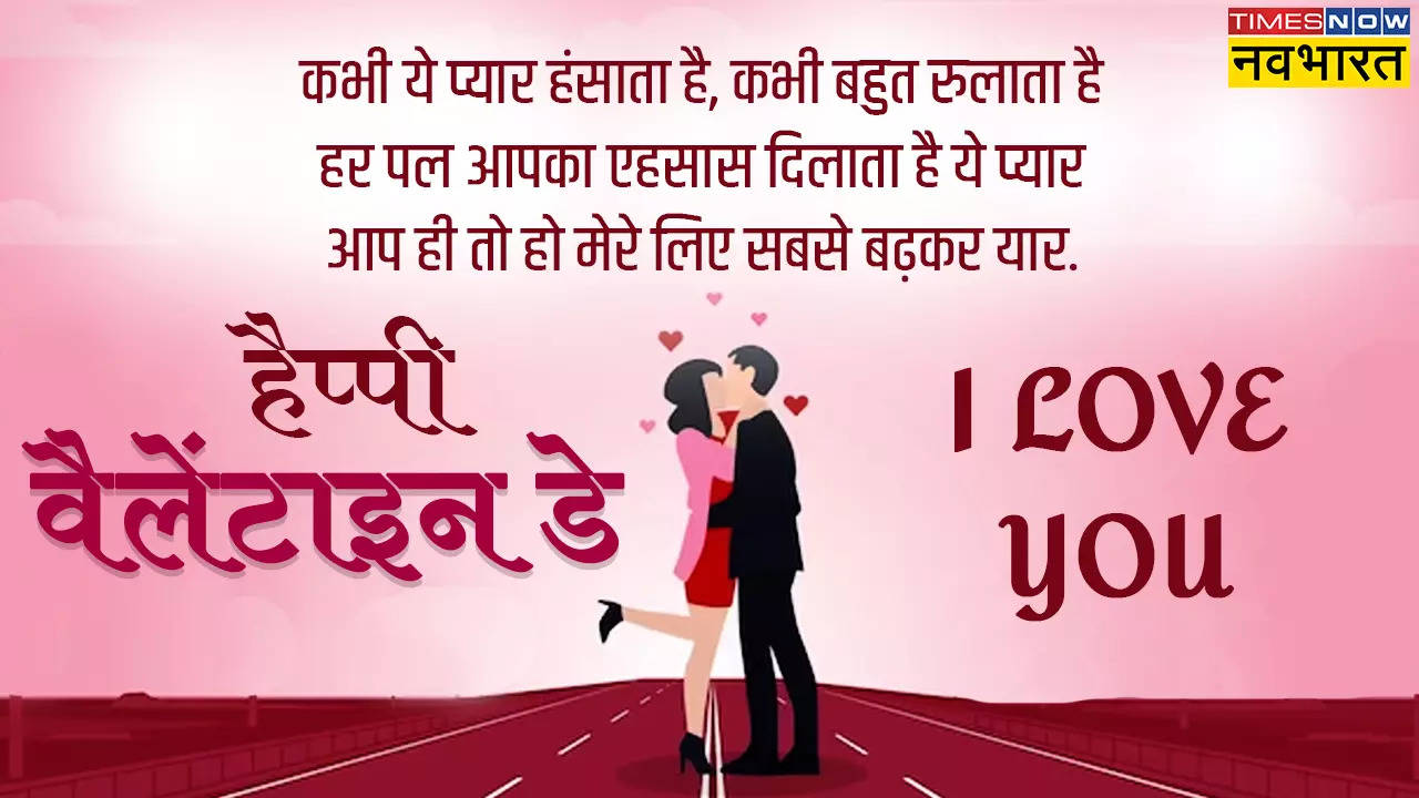 50+ सगाई शायरी - Engagement Quotes and Wishes in Hindi