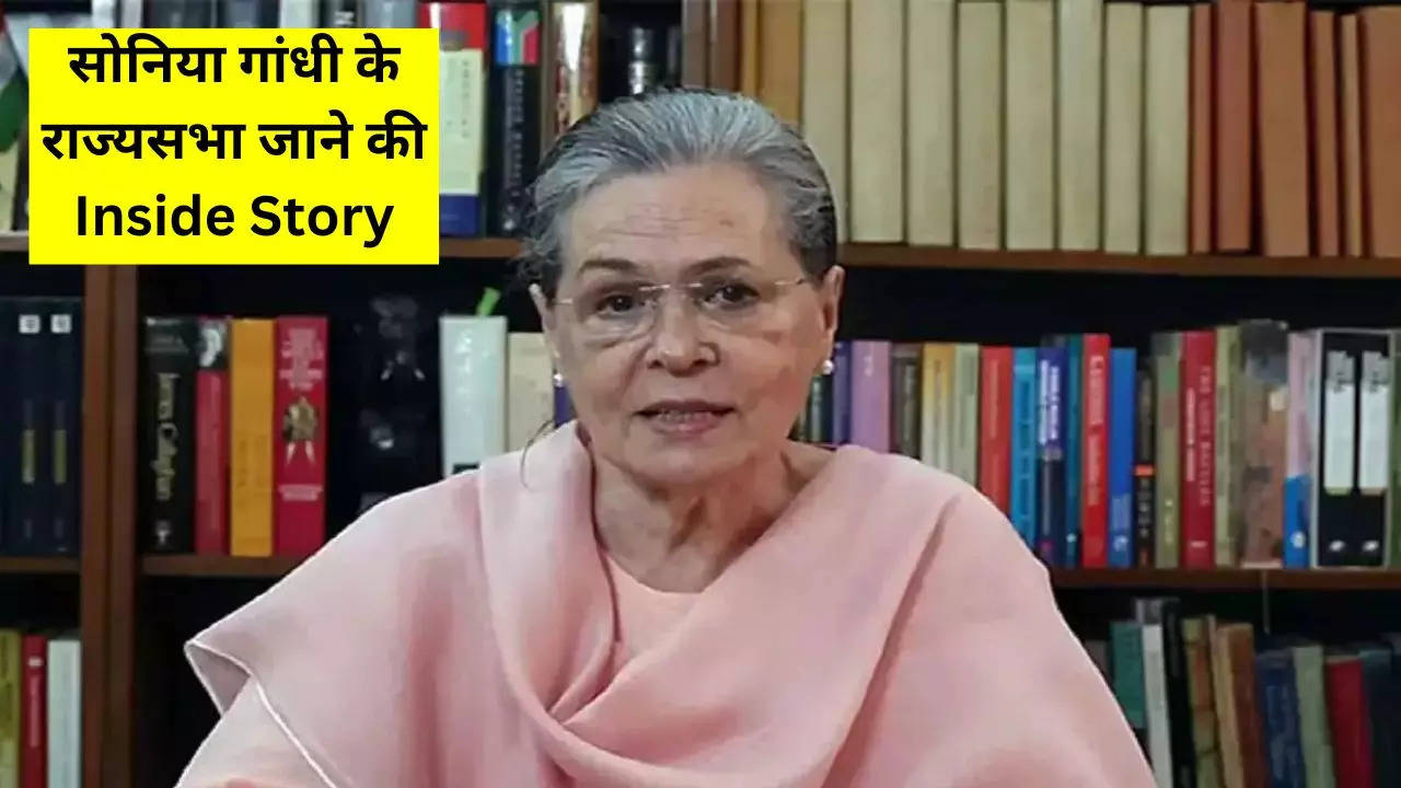 Sonia Gandhi in Rajya Sabha Know Inside Story