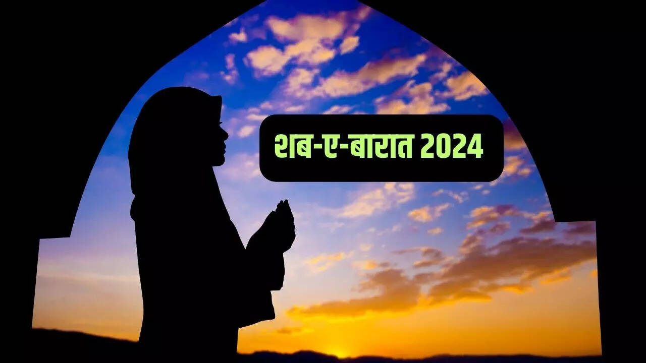 Shab-e-Barat 2024 Date