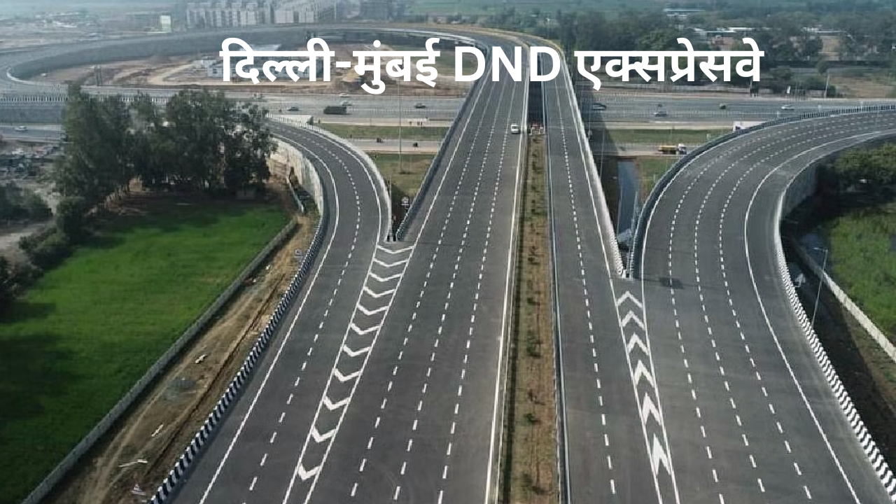 Delhi Mumbai DND Expressway