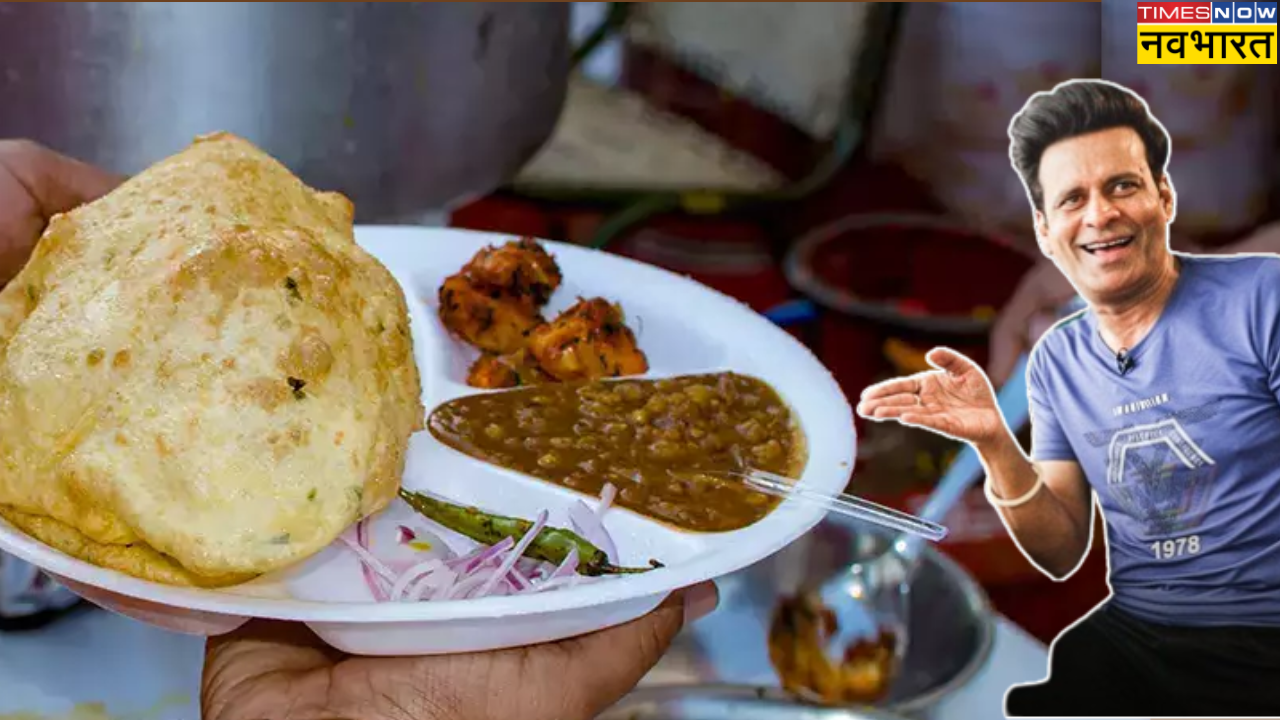 ​manoj vajpayee, manoj vajpayee favourite food places, manoj vajpayee favourite resturant in delhi, nathu chole bhature mandi house, mandir house, delhi mandir house, manoj vajpayee viral video, manoj vajpayee video, video viral, hindi news, news in hindi