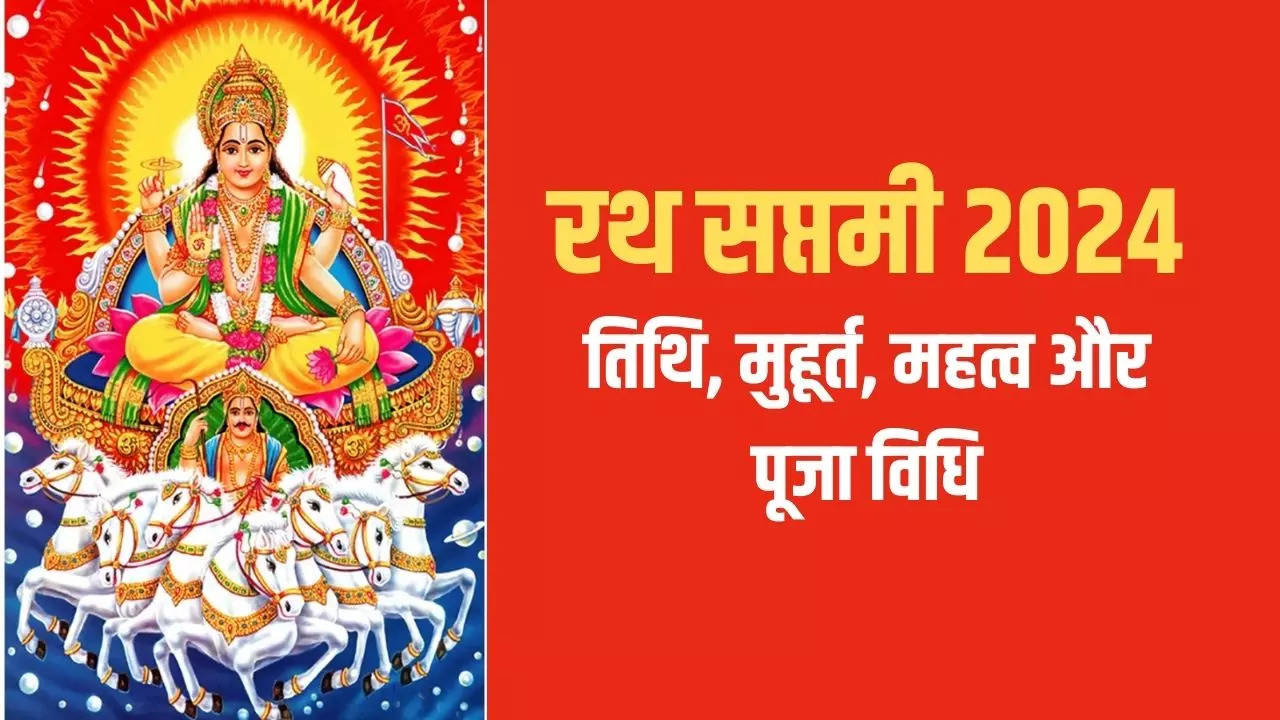 Ratha Saptami 2024 Date, Time Puja Vidhi, Significance रथ सप्तमी कब