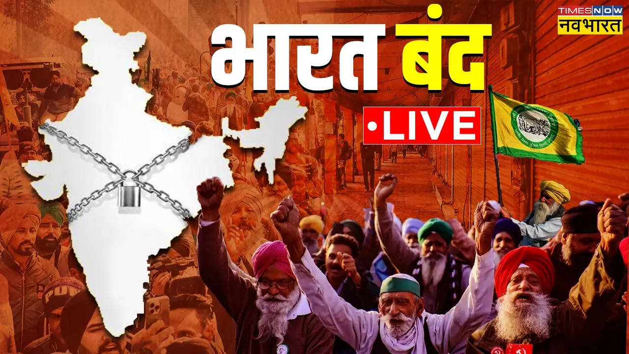 Bharat Band News Updates on 16 feb 2024, Today Bharat bandh Hai Kya