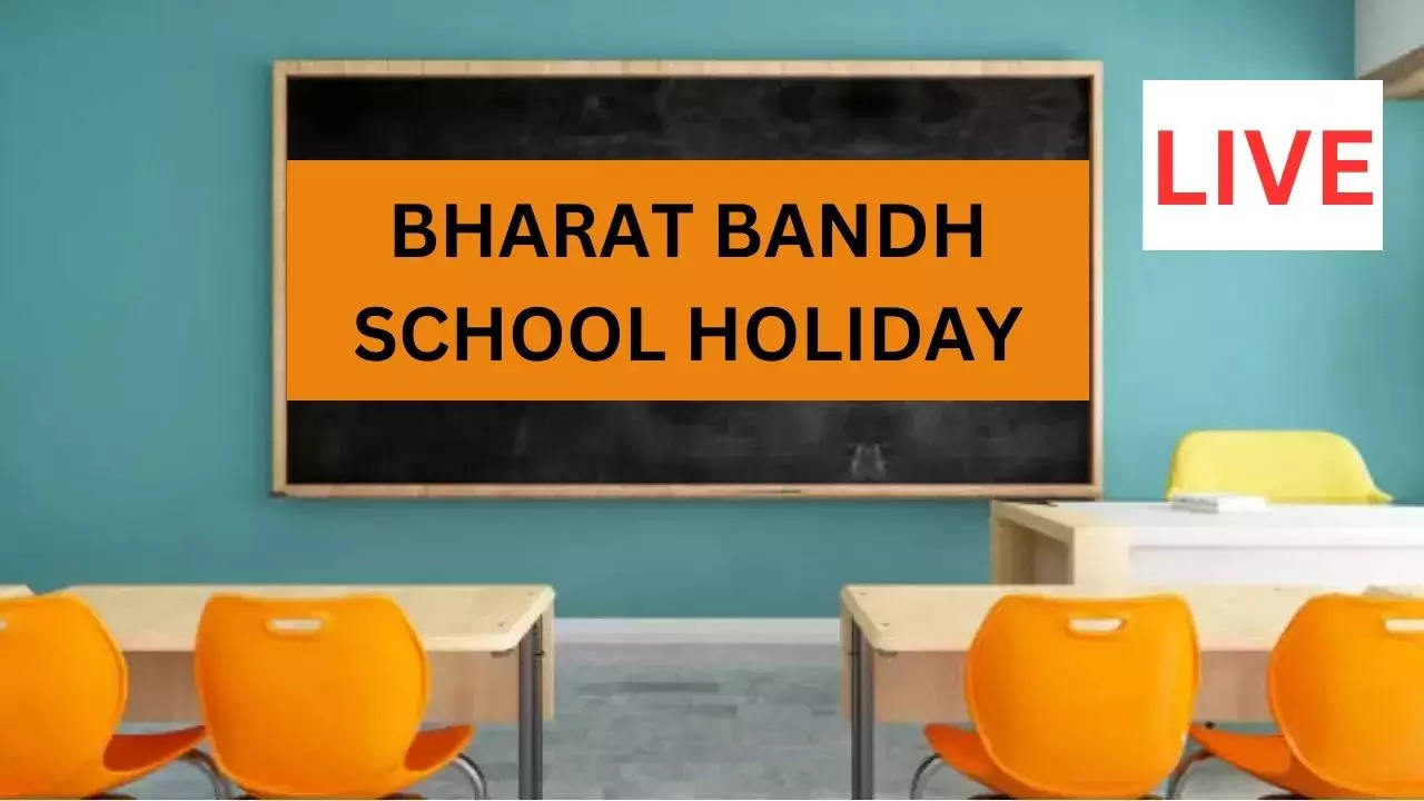 Bharat Bandh School Holiday: आज भारत बंद का आह्वान, क्या कल बंद रहेंगे देशभर के स्कूल-कॉलेज