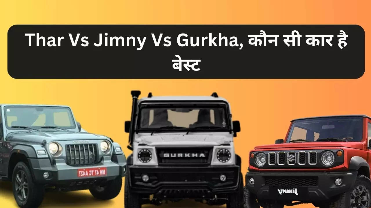 Thar Vs Jimny Vs Gurkha