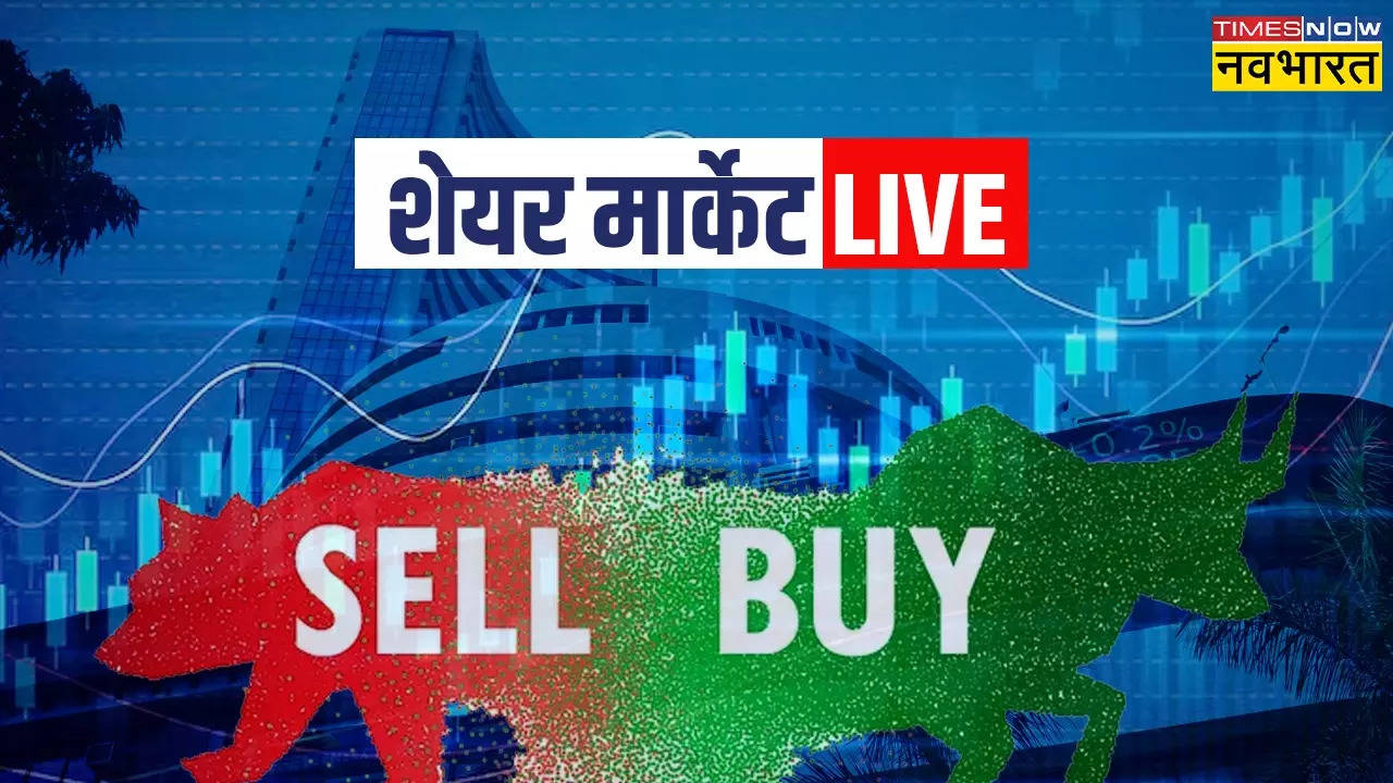 Share Market Today, 16 फरवरी 2024 Highlights: मजबूती के साथ बंद हुआ शेयर बाजार, सेंसेक्स 376 और निफ्टी 130 अंक चढ़ा