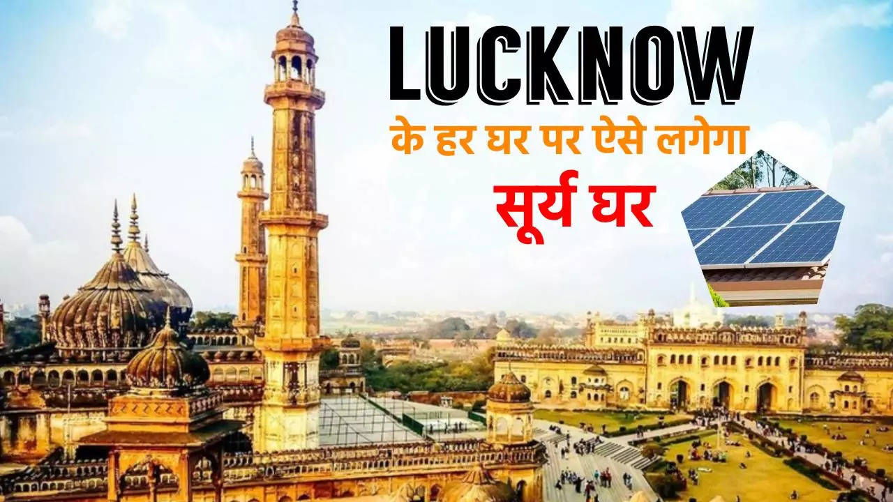 Lucknow Surya Ghar