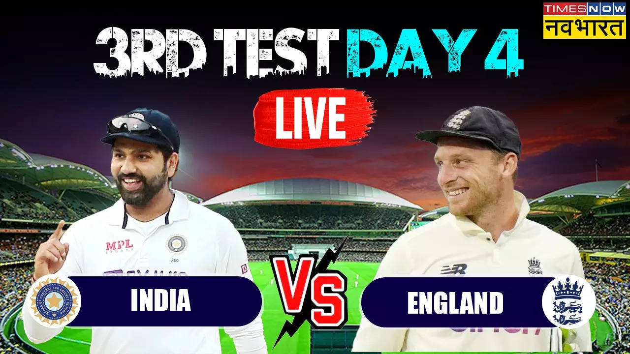 Ind Vs Eng 3rd Test Highlights : भारत को टेस्ट में मिली सबसे बड़ी जीत, इंग्लैंड को 434 रनों से रौंदा