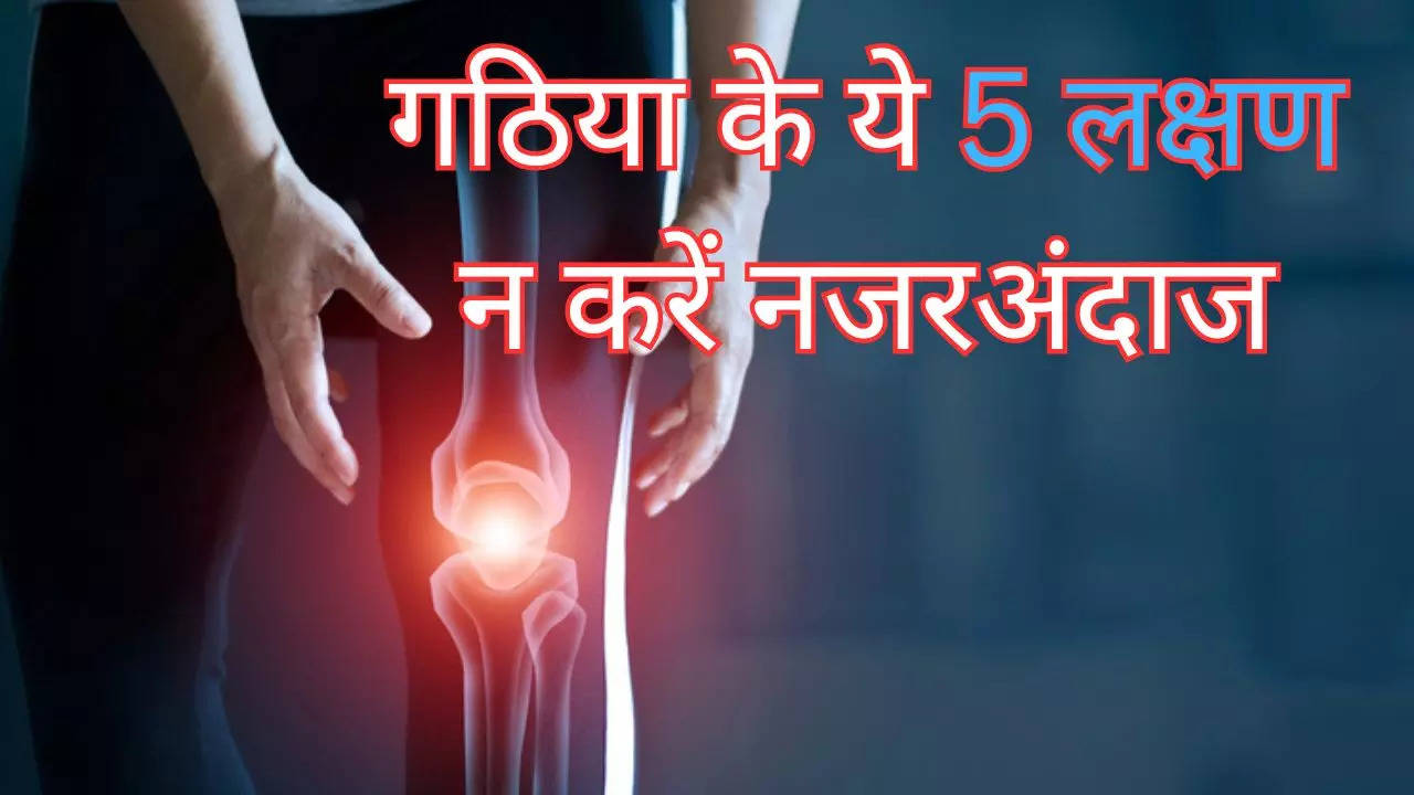 Symptoms Of Arthritis